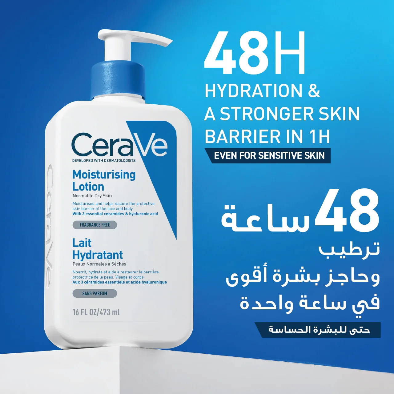 CeraVe Moisturizing Body Lotion – Daily Hydration for Normal to Dry Skin – 236 ml / 473 ml - Image 4