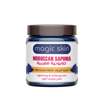 Magic Skin Moroccan Saponia Soap – Morocccan Nella