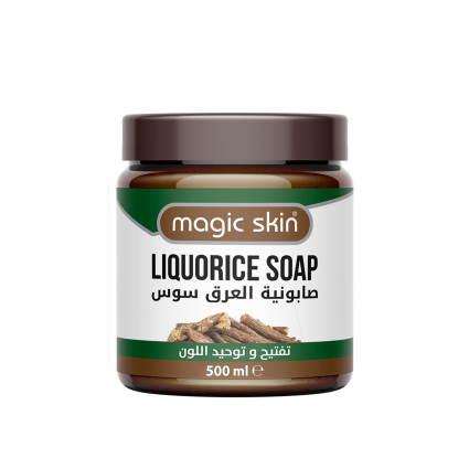 Magic Skin Moroccan Saponia Soap – Liquorice