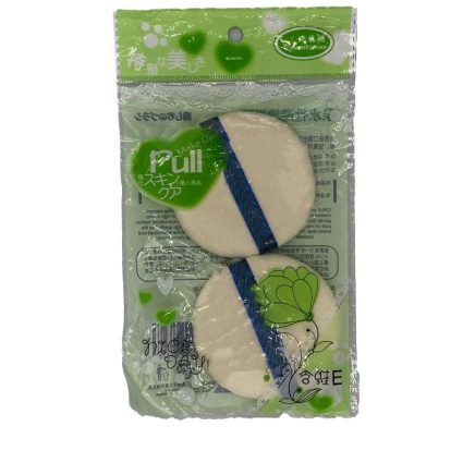 Pilot Club Beauty 837 Face Sponge – 2 Pieces
