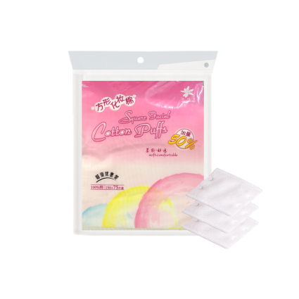 Pilot Square Facial Cotton Puffs – 225 Pieces